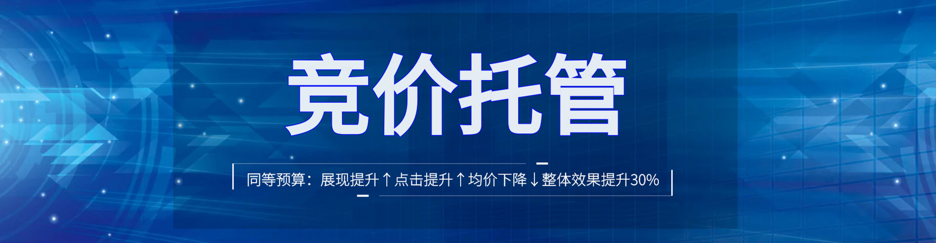 都江堰推广信息流