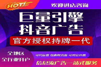 SEM托管代运营效果显著案例